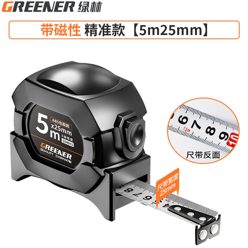 绿林（GREENER）卷尺钢卷尺不锈钢测量工具加厚防割 包胶酷黑款5m*25mm使用感如何?