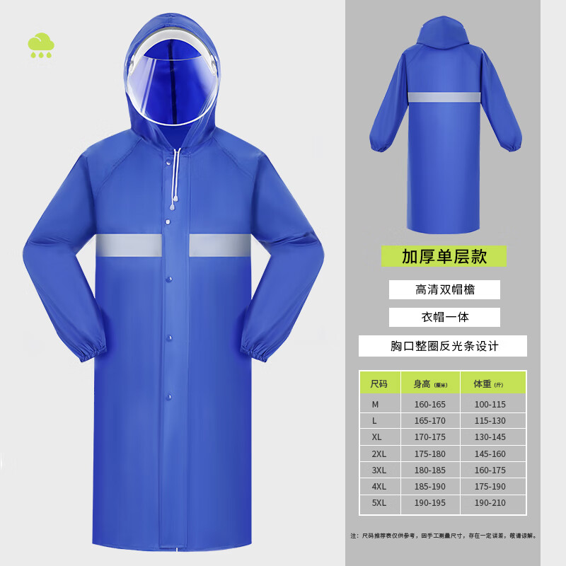 军用雨衣雨衣男士加长款身防暴雨牛津布雨披户外工地防汛连体钓鱼防水