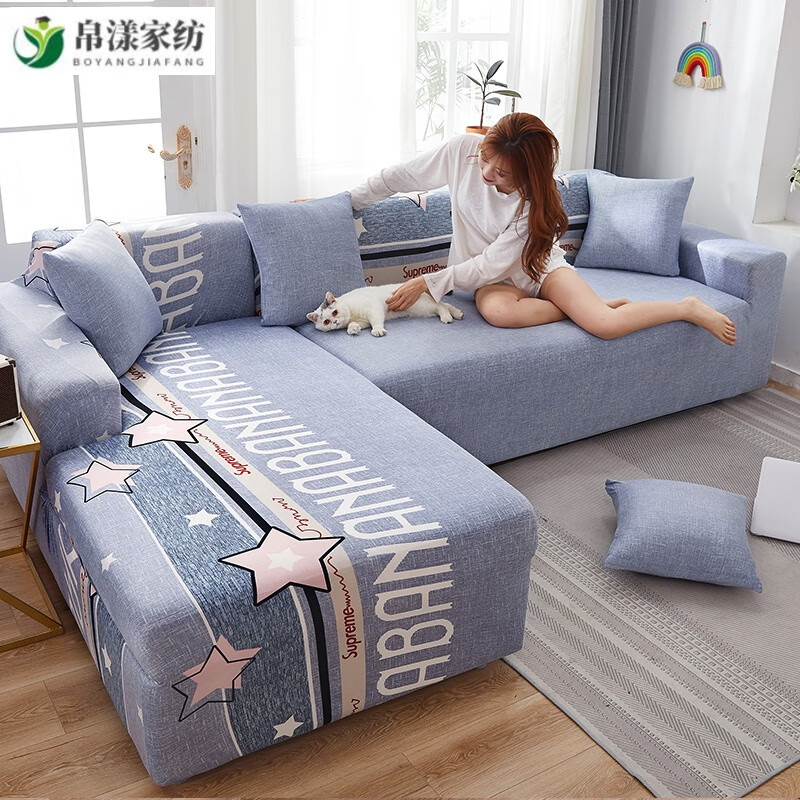 现代风通用型盖巾沙发布 星语心愿 双人位【适用145-185cm沙发丨 抱