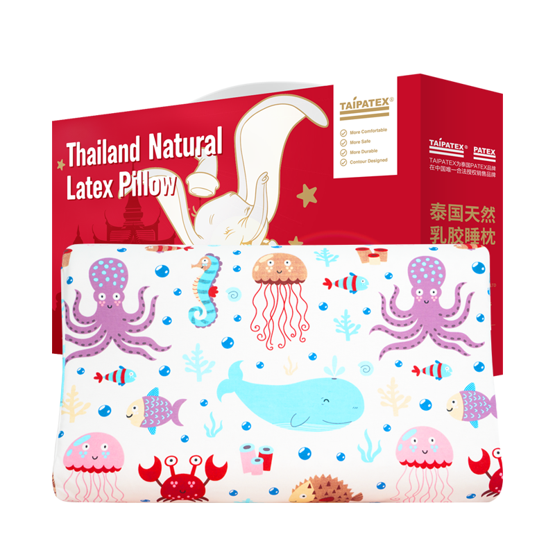 TAIPATEX儿童乳胶枕，打造健康舒适的睡眠环境|乳胶枕历史价格查询工具
