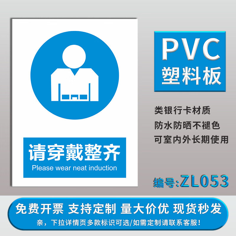 生产车间指示牌蓝色必须穿戴防毒面具安全帽警示定制持证上岗注意通风