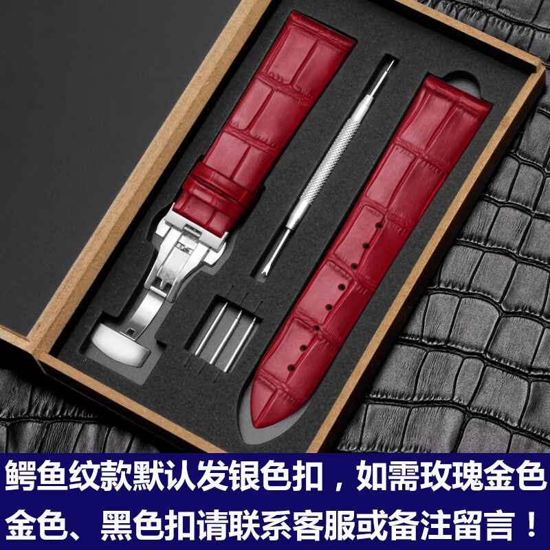 钟表配件历史价格查询网站|钟表配件价格历史