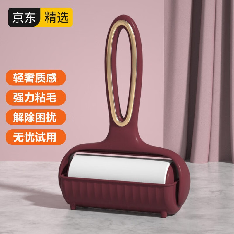 怎样查询京东粘毛器产品的历史价格|粘毛器价格历史