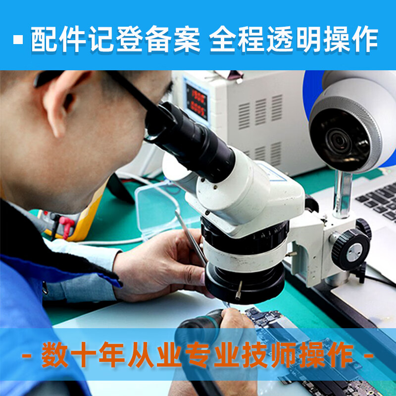 Surfacepro内存升级硬盘扩256GB/512GB/1TB内存升16G/32G寄修服务 surface Pro6 Surface故障维修服务