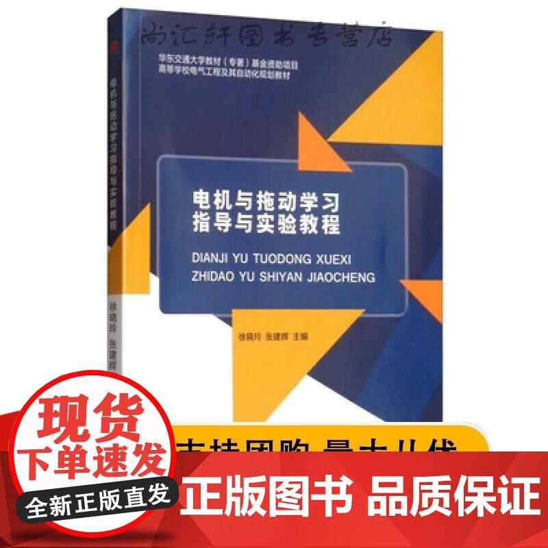 新编我弹我爱唱的歌(1简谱五线谱 荆乐霞 9787515320496 中国青年