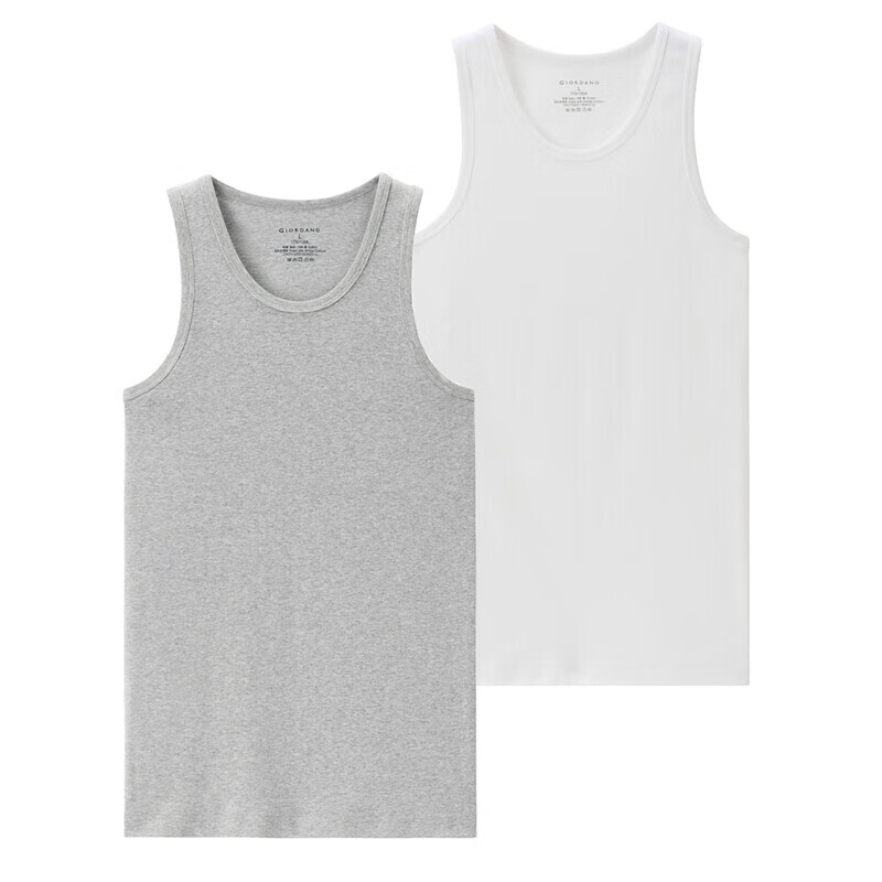 佐丹奴（Giordano） 内衣背心 男装两件装全棉纯色百搭U领修身男士背心 03白/花灰色 大码(175/100A)