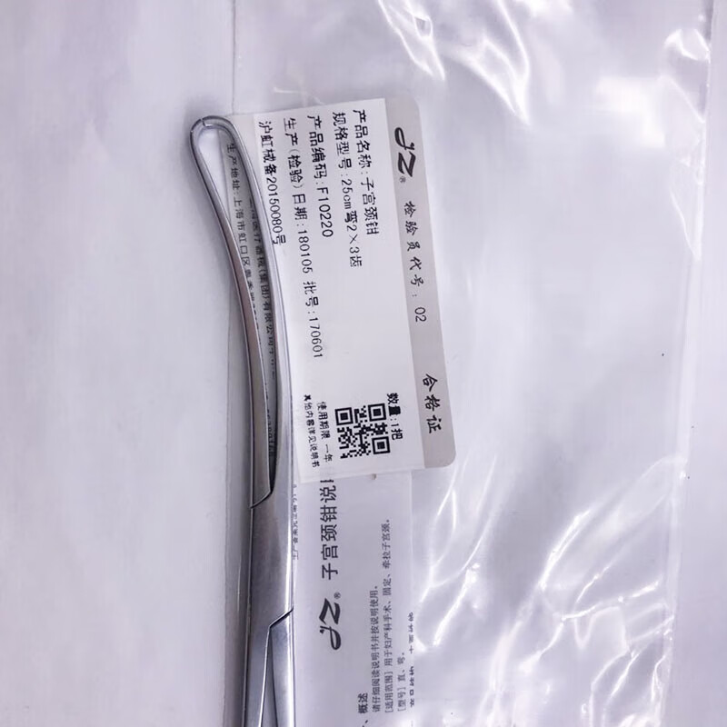 医用子宫颈钳25cm妇科子宫钳直头弯头有齿医院诊所妇产科 宫颈钳f10