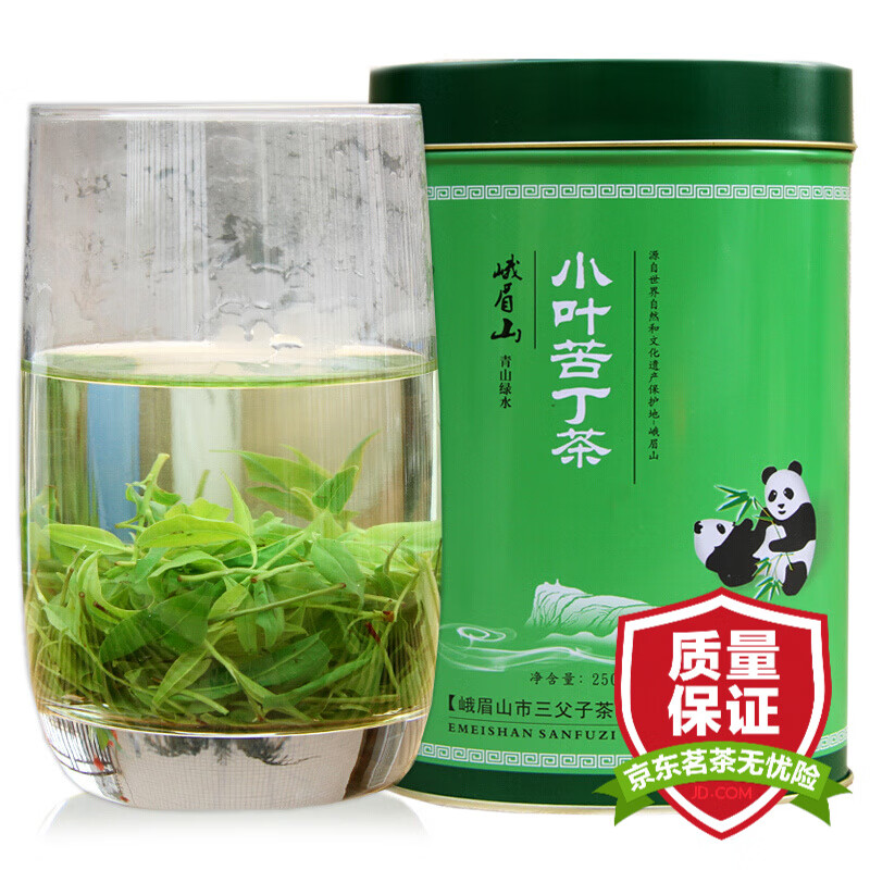 2022年新茶峨眉山茶特产三父子特级青山绿水小叶苦丁茶叶250g