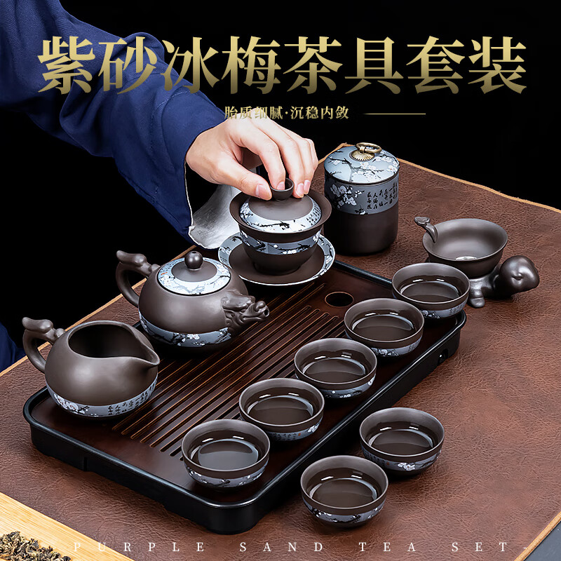 正扬紫砂茶具套装家用高档整套侧把功夫泡茶壶茶盘办公商务陶瓷伴手礼 16头紫砂(五福)西施壶+长胡黑