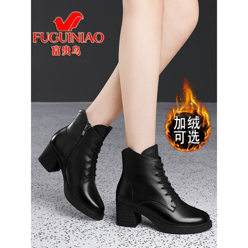 ���ڲ�����������ָ�У��ѥŮ2024�궬���¿�Ӣ��Ůѥ��ţƤ�и����޼Ӻ�����ѥ ��ɫ����FN02140122 35