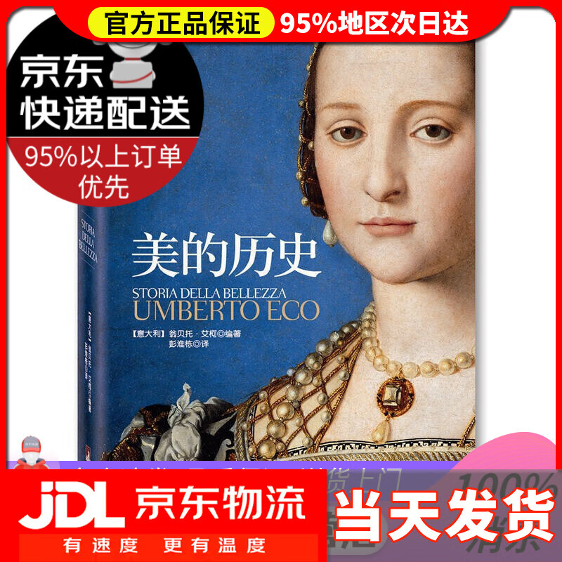【送货上门】美的历史