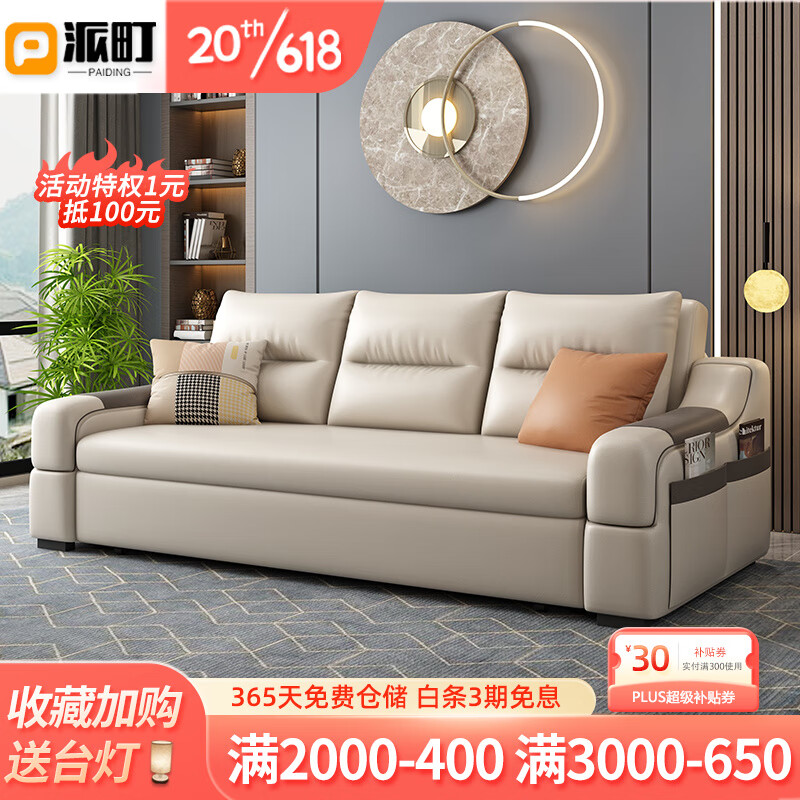 沙发床报价走势|沙发床价格走势图