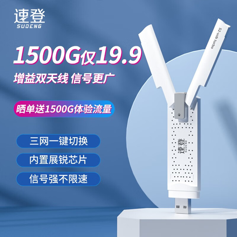 查京东5G4G上网往期价格App|5G4G上网价格历史