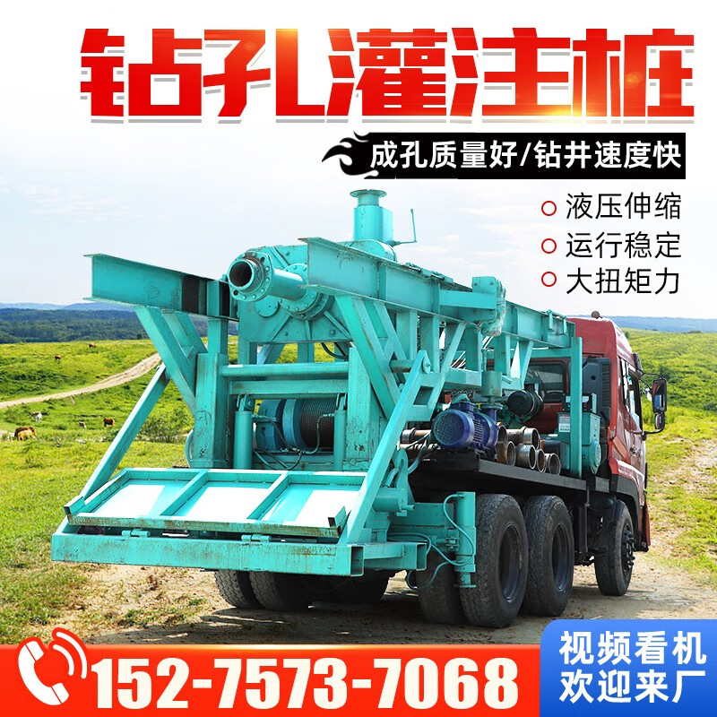 hw履带反循环钻机大口径钻孔机桥梁桩钻孔灌注桩地基打桩机工程打井