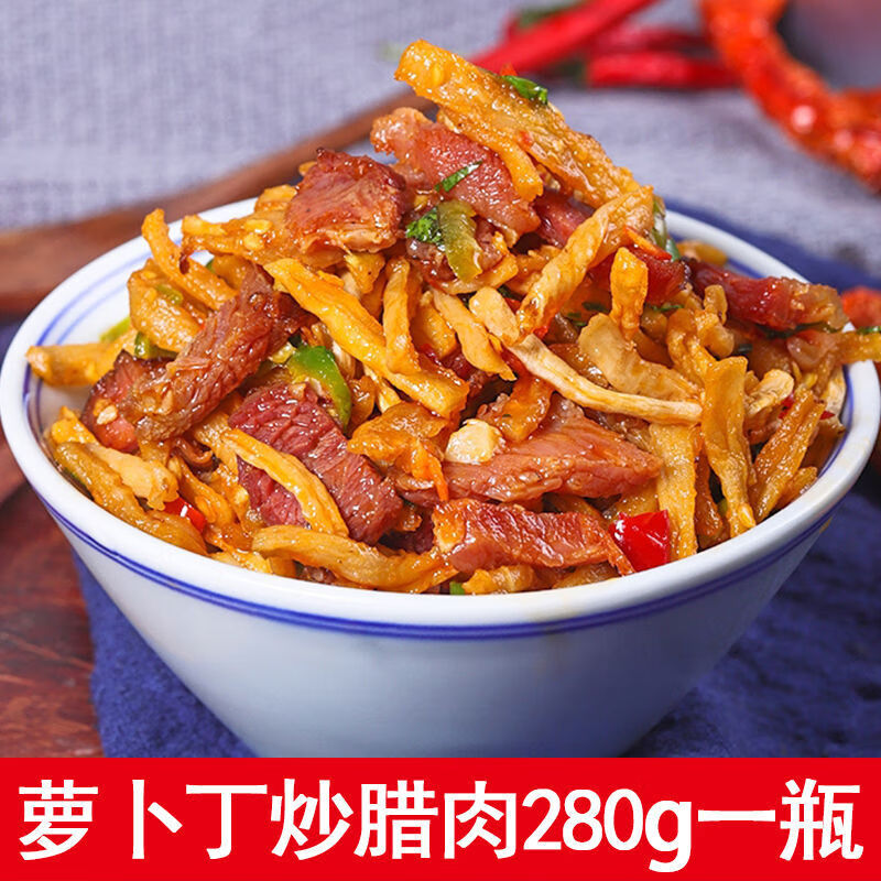 味巴哥(mostdelicious)萝卜干炒腊肉下饭菜湖南特产农家自制熟食零食