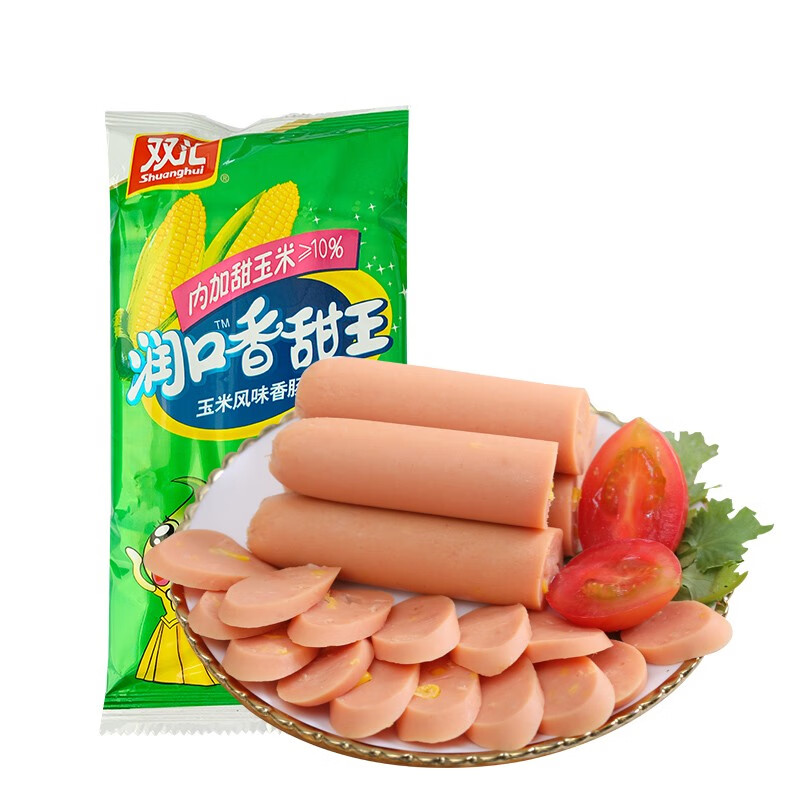 双汇润口香甜王240g/袋 甜玉米味香肠火腿肠 润口玉米240g*3包