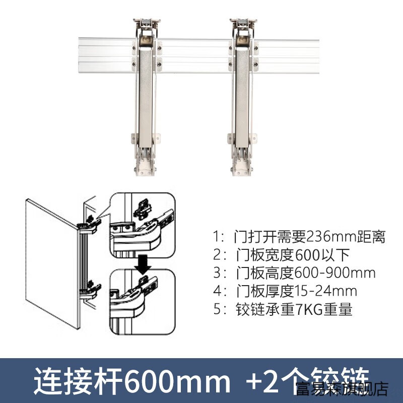 惠利得巴士门铰链移门橱柜车门平移移动折叠平开柜五金平折门阻尼 2个