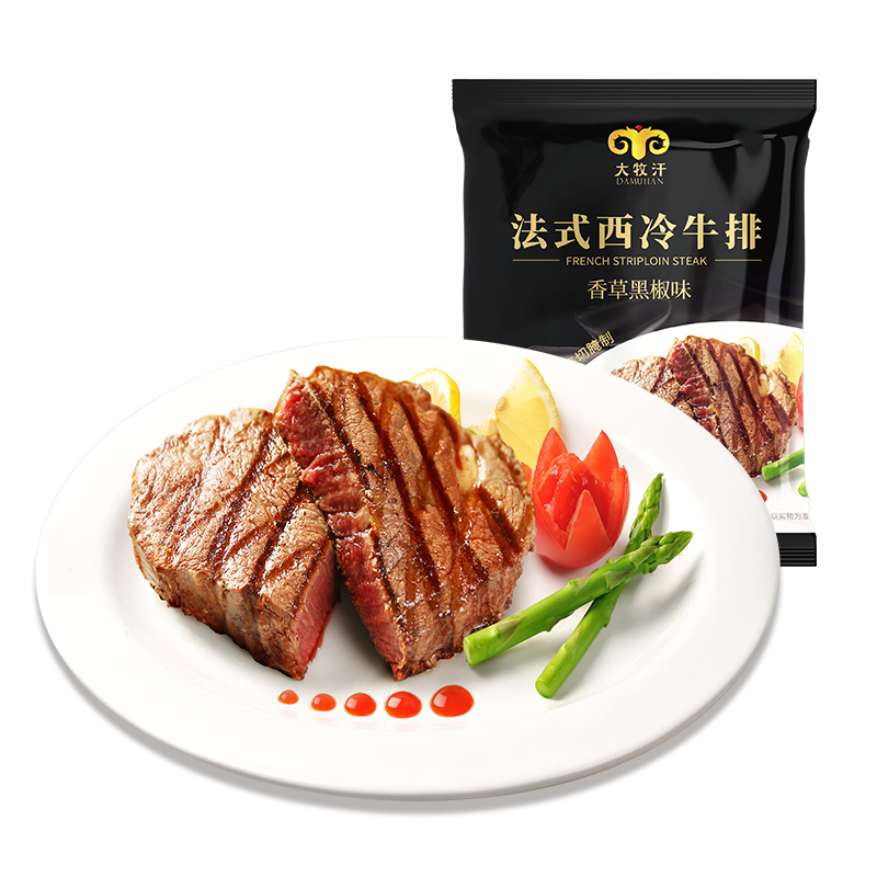 民维大牧汗：高品质好肉，选它没错|牛肉价格走势图怎么看