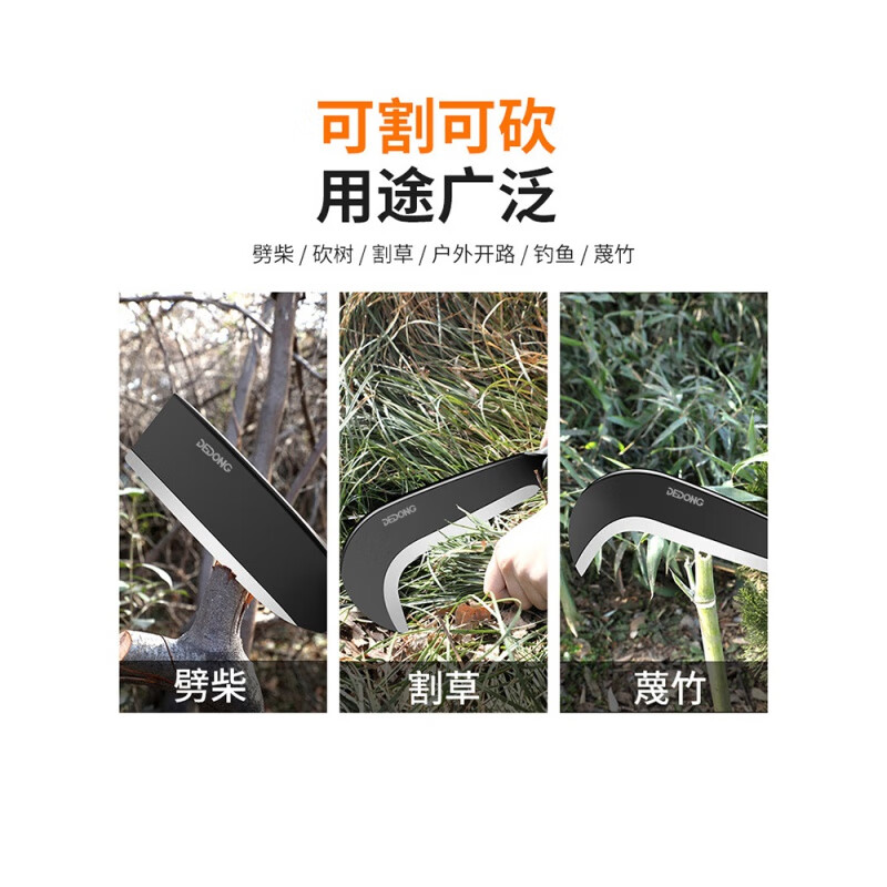 京悠雨德国砍柴刀高锰钢锻打高硬度砍树专用刀户外开路山弯刀劈柴刀锋利 23号柴刀+28cm木柄【1把】 切割角度60°以上