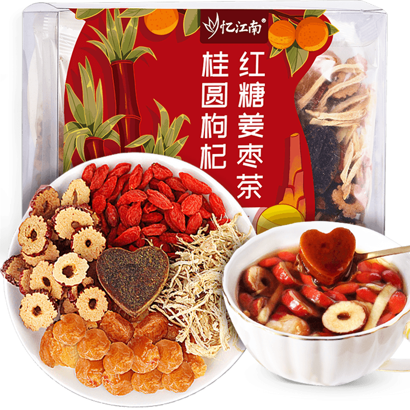 憶江南紅糖姜茶大姨媽 七夕禮物 姜棗茶包補(bǔ)桂圓女血經(jīng)期寒養(yǎng)生茶160g
