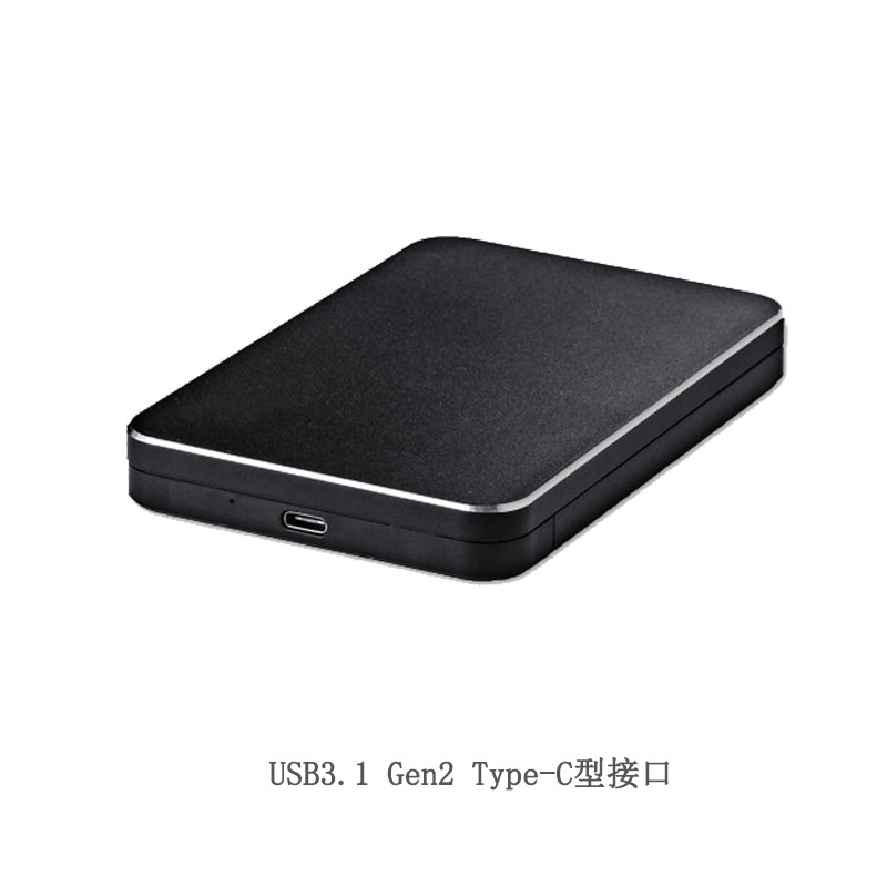 世特力2.5英寸移动硬盘盒CSB25U3BK6G硬盘盒SATA USB3.0/3.1 Type-C USB3.1 Gen2 Type-C型接口
