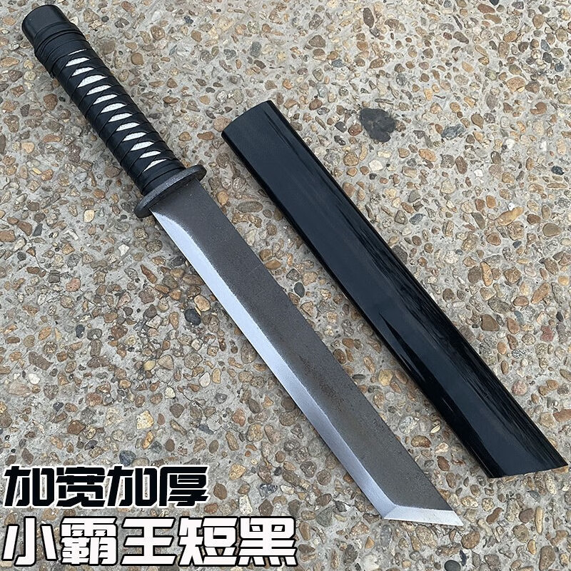 忆柏枫武术一体长刀剑锰i钢唐横刀绣春刀户外车载防身冷兵器合法未