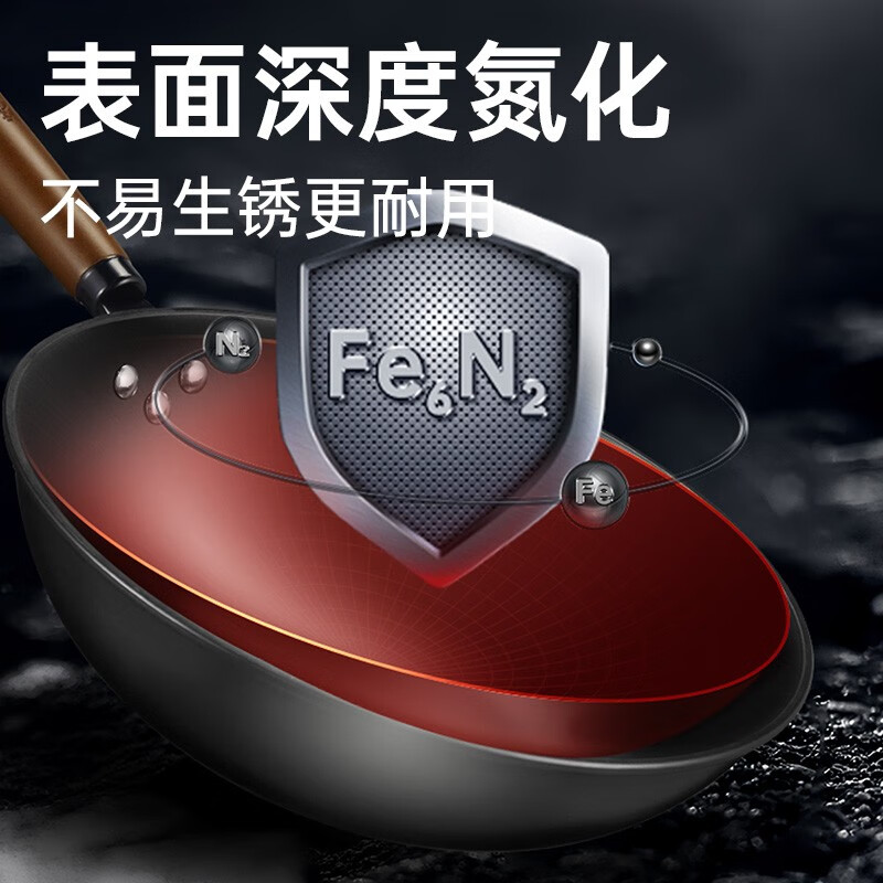 炊大皇（COOKER KING） 炊大皇炒锅铁锅无涂层炒菜锅电磁炉燃气炒菜锅家用 精铁铁锅无涂层（圆底无盖） 30cm