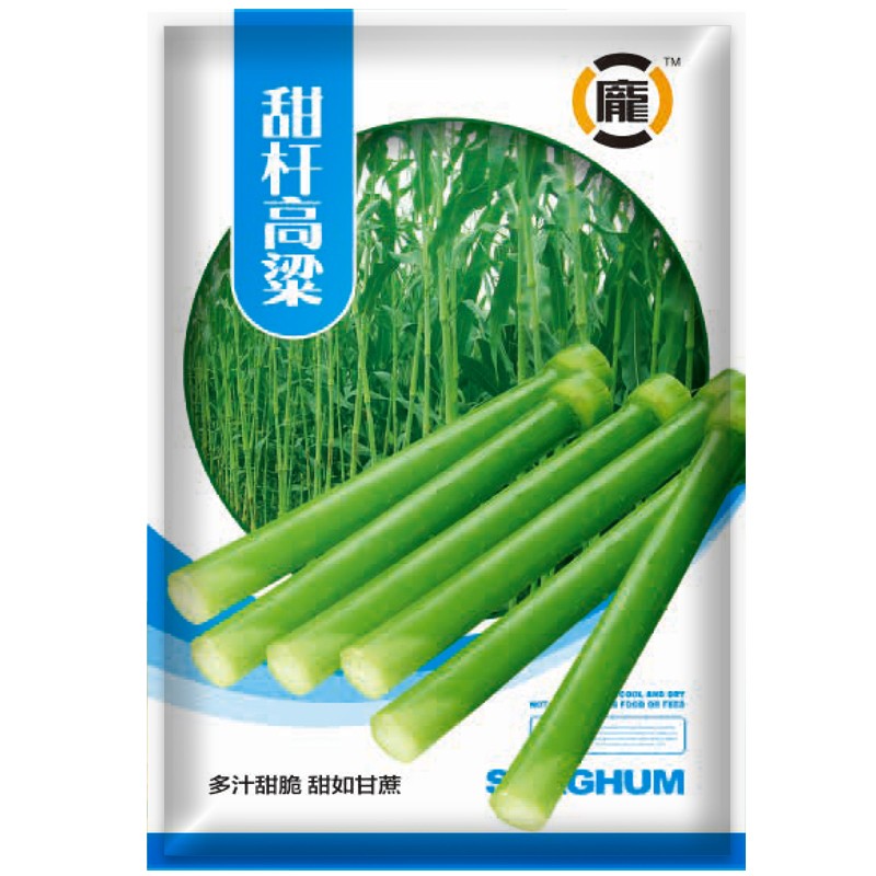 种子芦粟甜高粱杆籽甘蔗种籽水果春季四季农家甘蔗种子 甜杆高粱种子