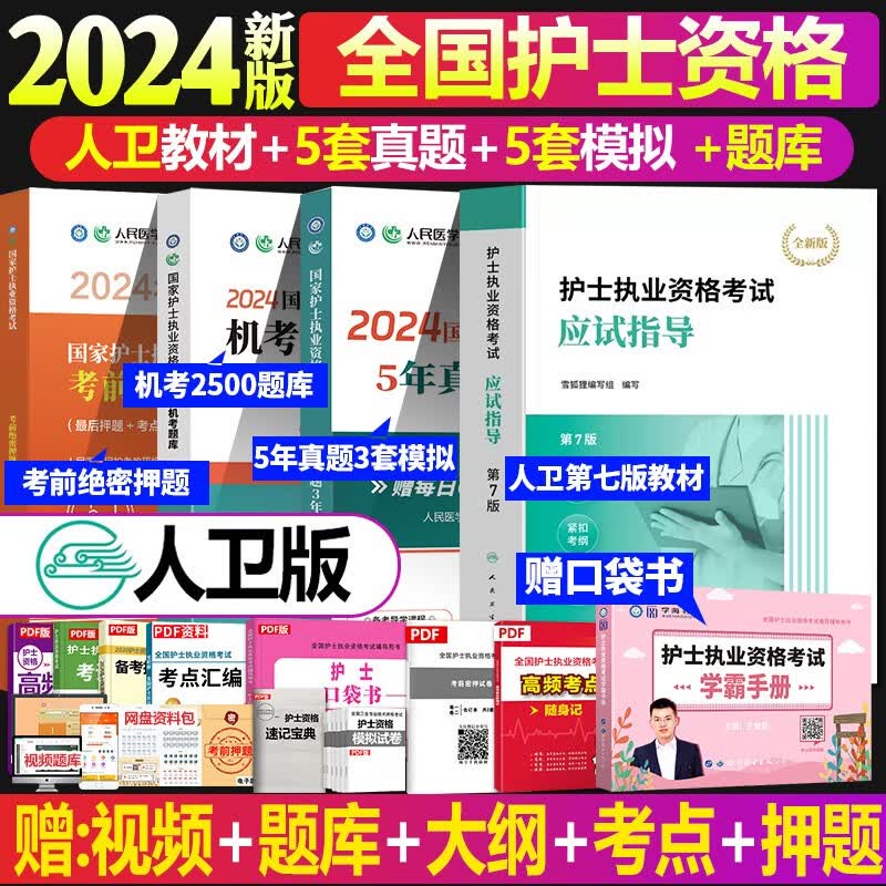 备考2023新版河北专接本英语教材河北省普通高校专接本考试专用教材政治河北专升本教材英语河北专接本英语历年真题冲刺模拟试卷