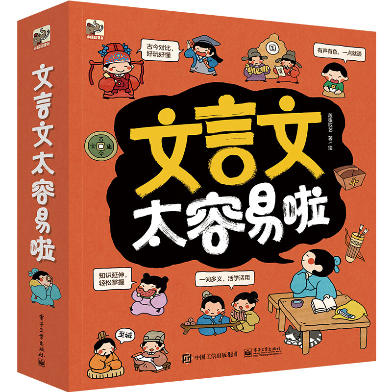 京东图书文具 2022-12-13 - 第18张  | 最新购物优惠券