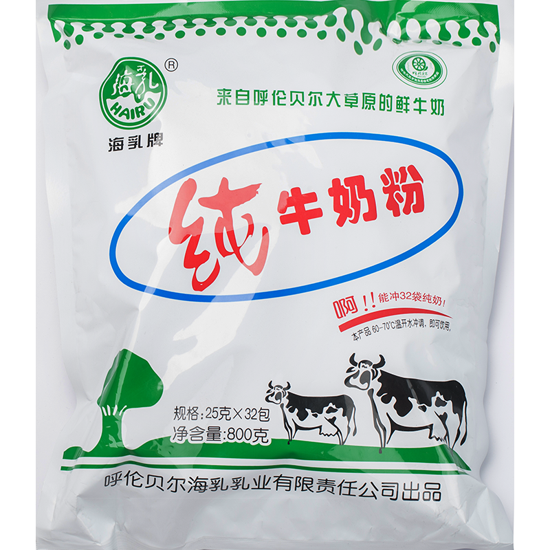 ������ ��ţ�̷� 800g  ȫ֬����ţ�̷�ѧ�������괿ţ�̷�