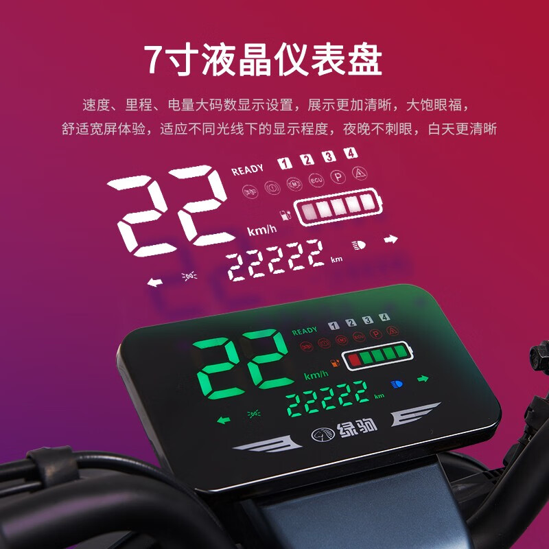 绿驹电动车怎么样?是否值得吗?评测质量不?mdsunhauoy