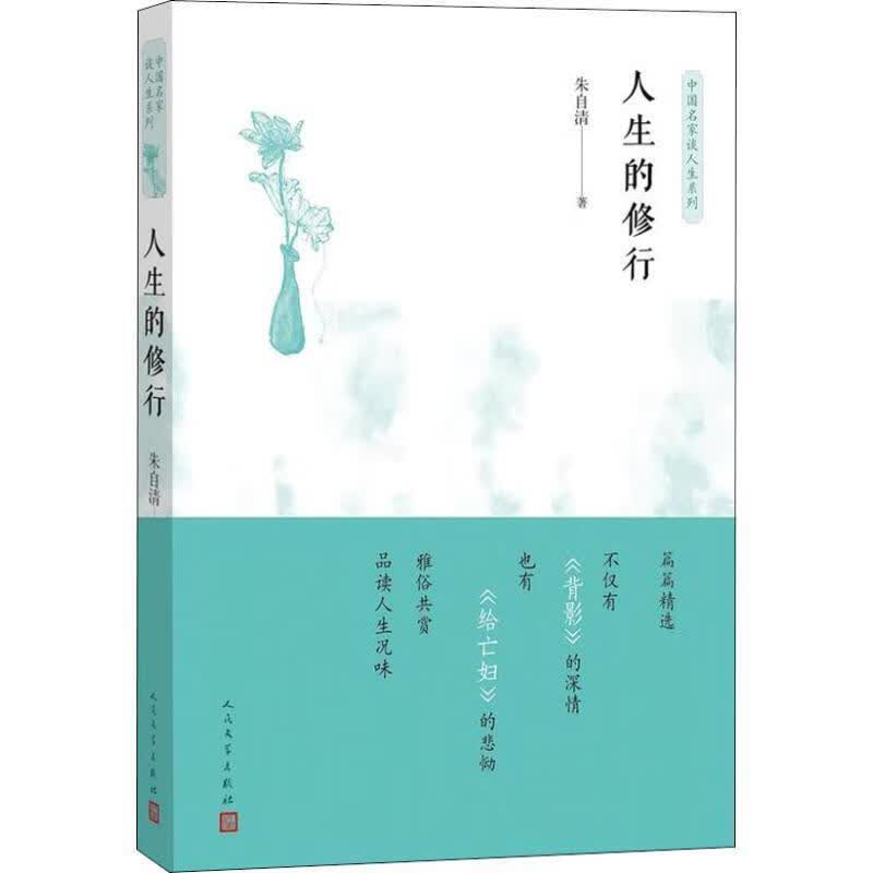一张图表看懂中国绘画 王志军,张明慧,陈虎,制表 著 9787101129304【正版图书】