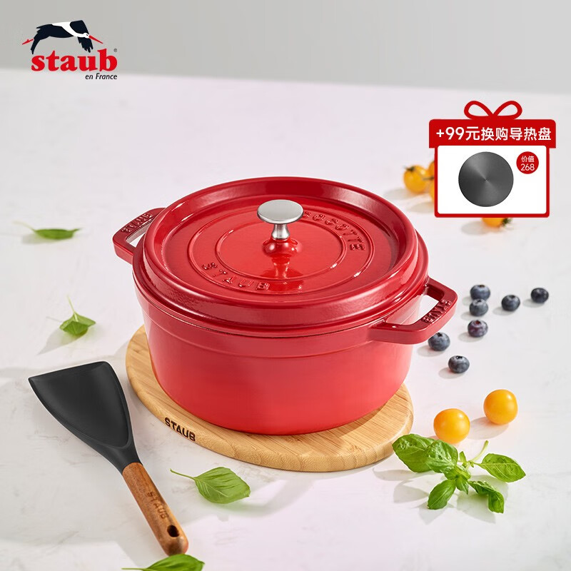 珐宝珐琅锅：性能卓越，价格走势与销量分析|查珐琅锅最低价格用什么软件