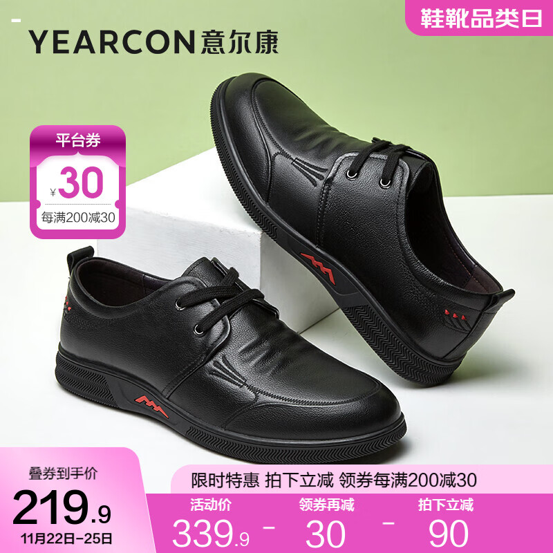 可以看京东男士商务正装皮鞋历史价格|男士商务正装皮鞋价格走势图