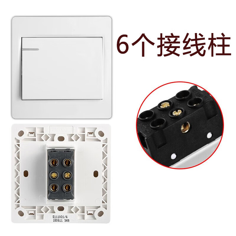 施韵令 暗装一开多控中途三控开关开关双联双控家用单开面板86型 暗装