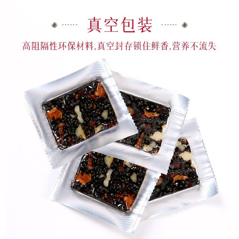 康美阿胶糕礼盒10g*45包/盒 端午节礼盒礼品送礼送长辈父母阿胶固元糕 450g/盒（红枣枸杞型）