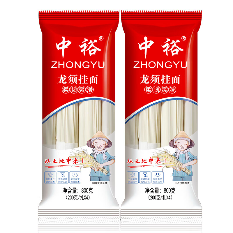 中裕(zhongyu)挂面龙须挂面手擀挂面 800g/袋 细面宽面汤面凉面拌面