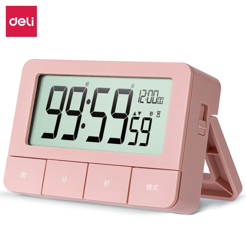 得力(deli)多功能电子计时器闹钟 厨房烘焙定时器 考试时间管理器答辩