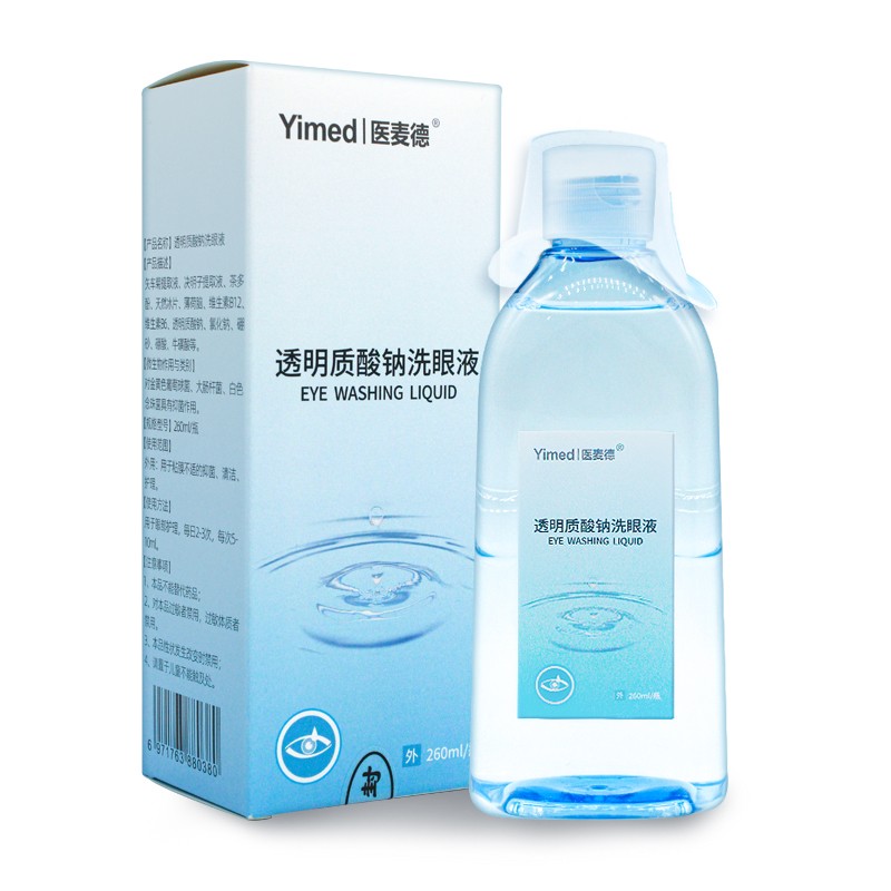 医麦德洗眼液价格走势+透明质酸钠成分,轻松清洁眼部异物,缓解眼部疲劳
