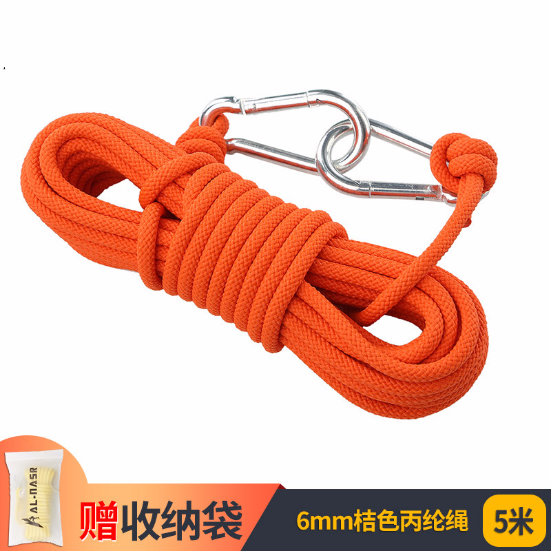 娴砰晾衣绳室内免打孔凉衣绳神器户外挂晒衣服晒被