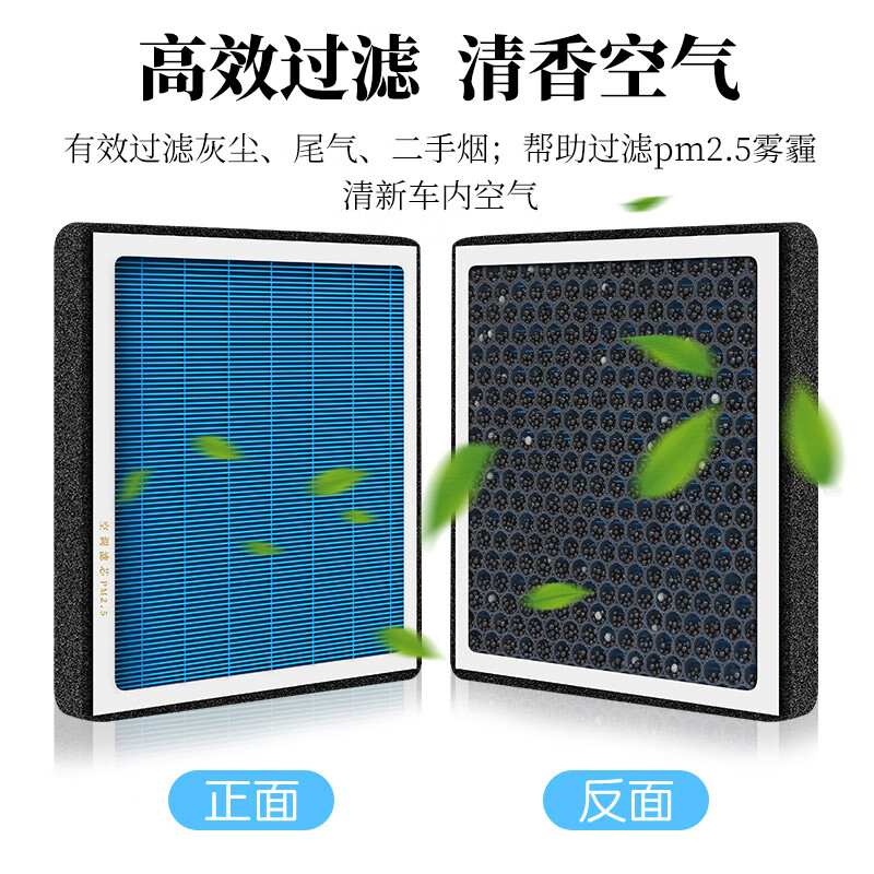 宁丰适配雷克萨斯香薰空调滤芯原厂原装活性炭滤清器香氛型空气格滤网 雷克萨斯NX200