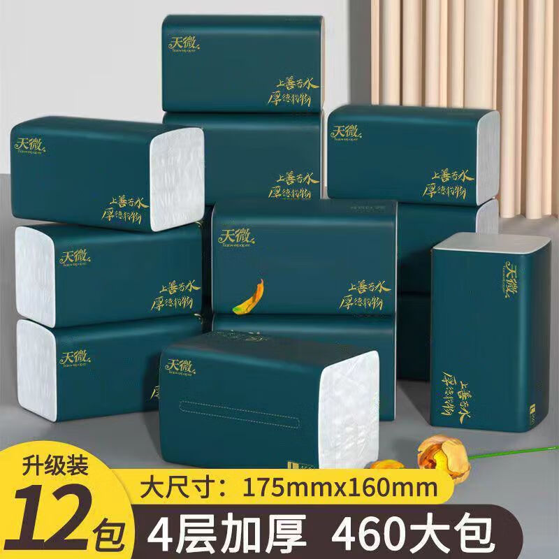 天微【严选】大规格家用大尺寸抽纸纸巾餐巾纸擦手纸商用进货 5层370张12包