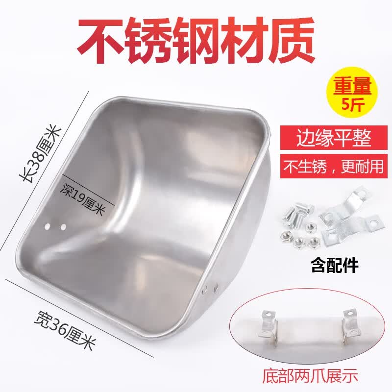 立始 钢板母猪食槽母猪料槽产床料槽定位栏猪槽不锈钢母猪喂料槽食盆 不锈钢猪槽加厚款(重5.3斤)高性价比高么？