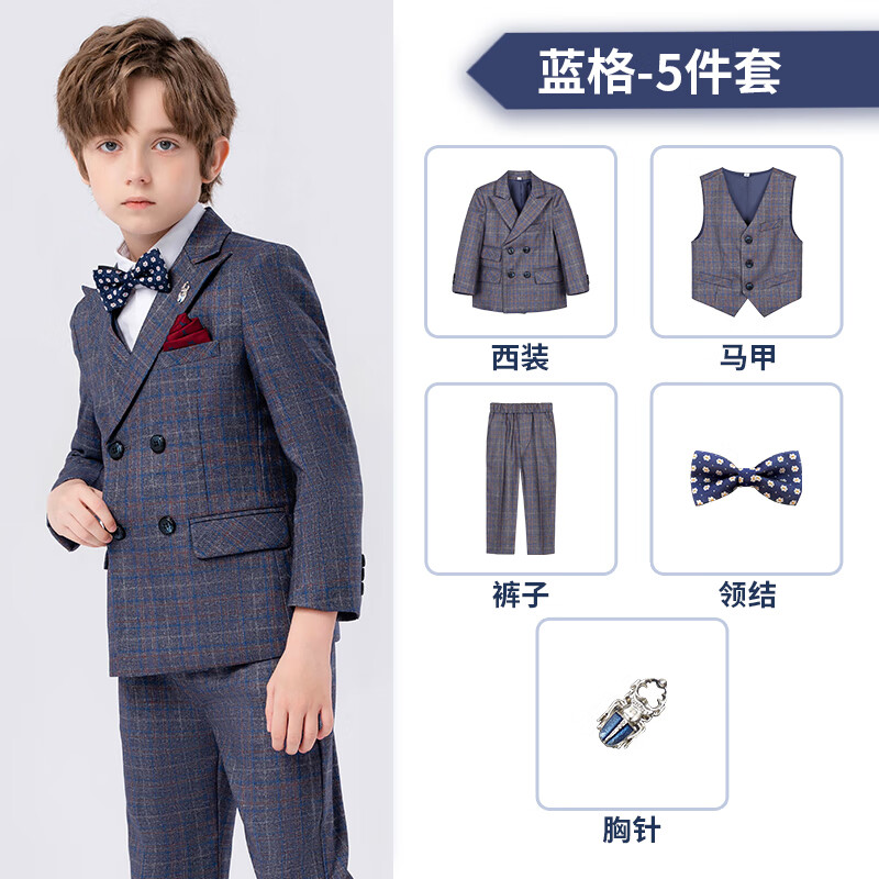 萝卜呗呗儿童西装男童礼服英伦绅士小孩西服套装正装主持演出表演王子服 蓝格五件套 90cm建议体重27-34斤怎么样,好用不?
