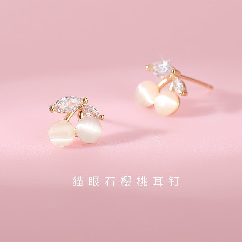 高仿施华洛世奇樱桃耳坠(知识讲解篇)
