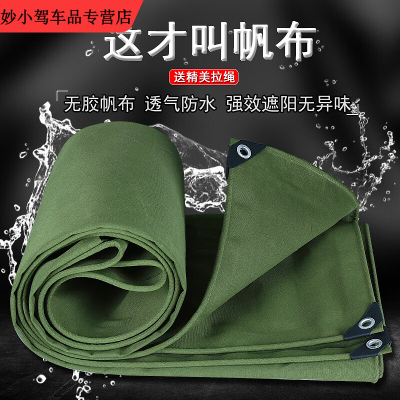 车爱人三轮车雨棚防水加厚帆布三轮车防雨布遮阳遮雨挡风货车苫篷布