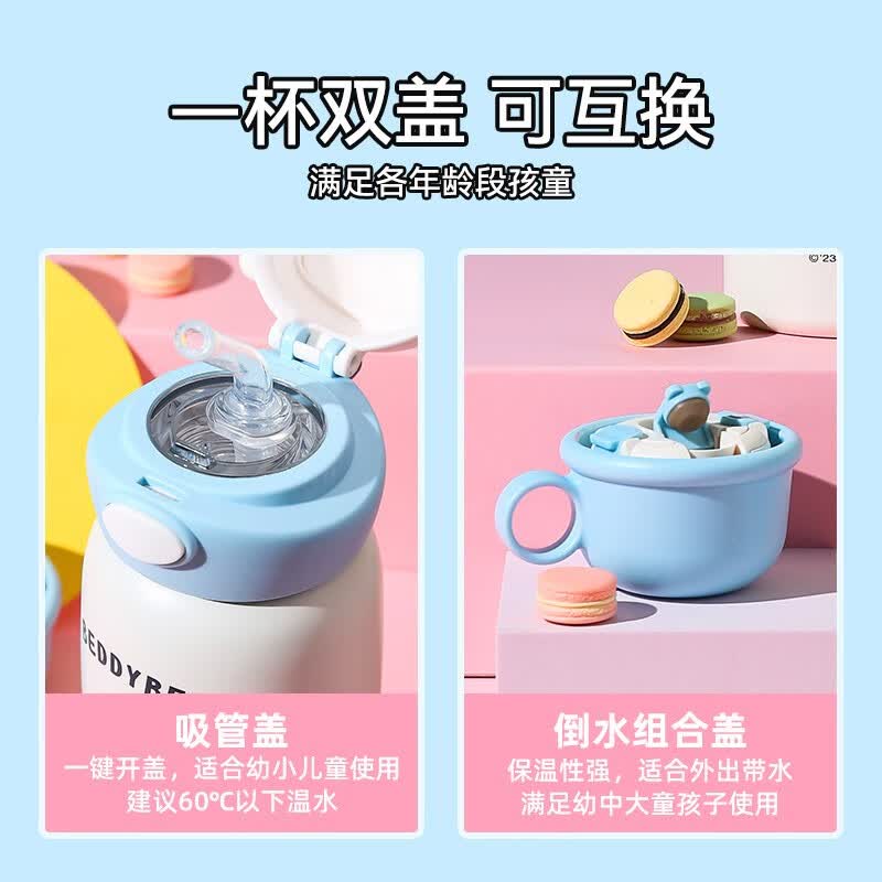 杯具熊（BEDDYBEAR） 儿童保温杯子大容量带杯套316不锈钢内胆宝宝吸管直饮两用水杯 童趣爱心大耳狗600ml