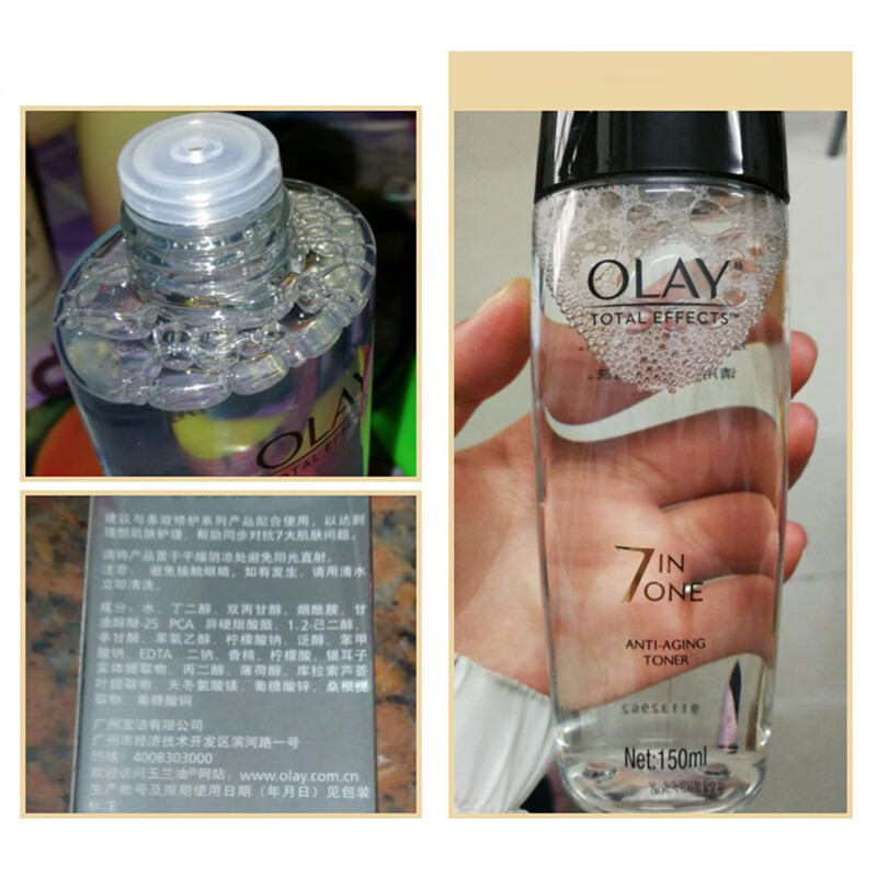 玉兰油（OLAY）多效爽肤水醒肤保湿抗皱紧致补水女护肤品化妆水湿敷水母亲节礼物 多效醒肤水150ml