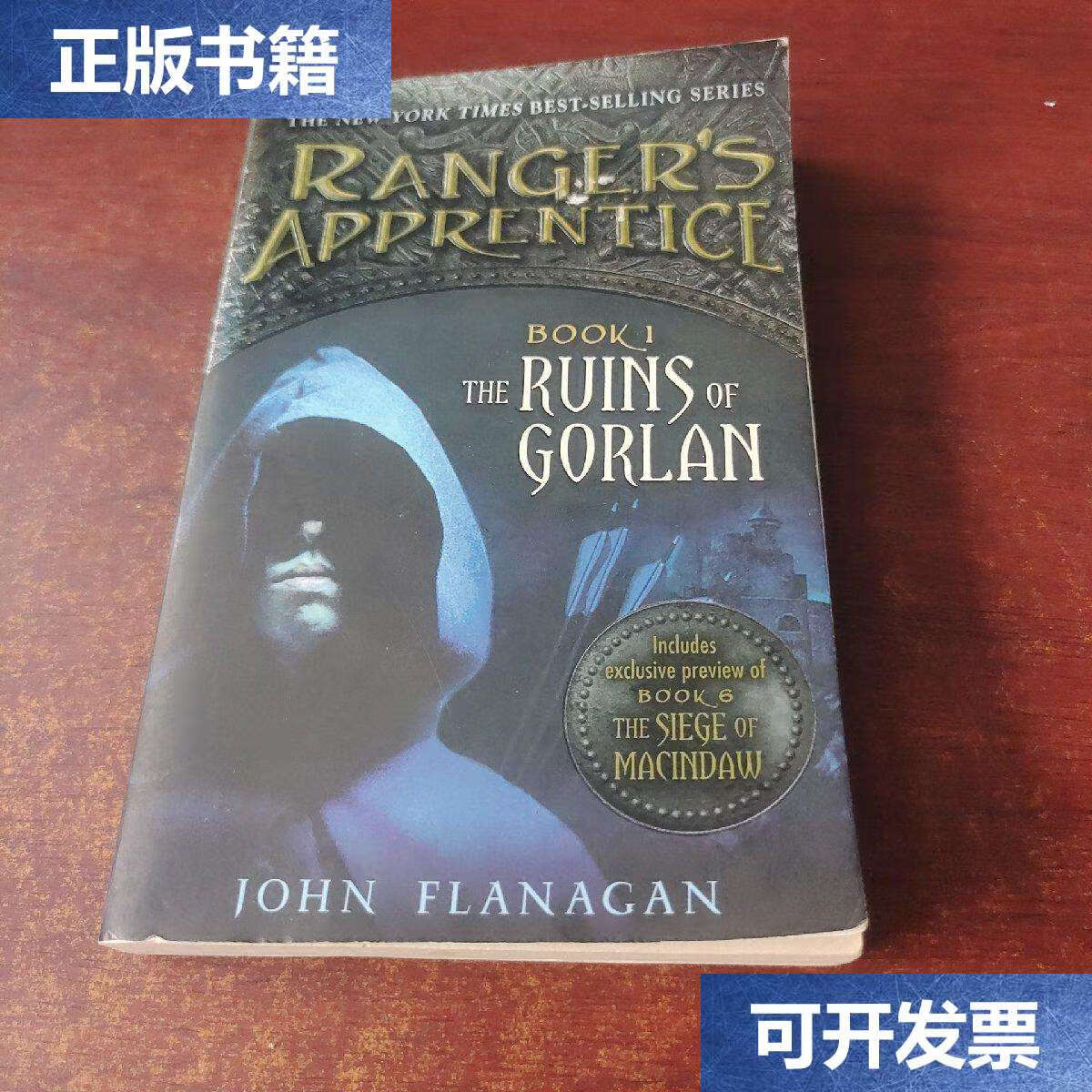 【二手9成新】the ruins of gorlan 皇家骑士1:格兰的废墟 /john john